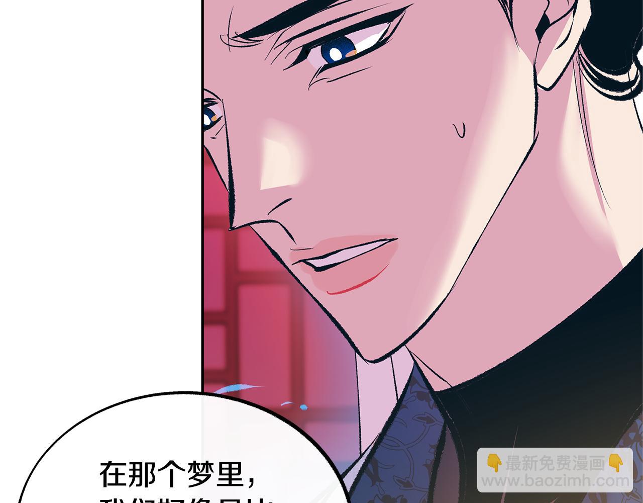 第48话 天生一对149