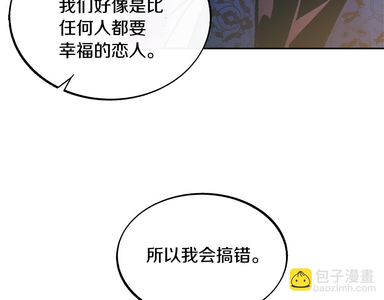 第48话 天生一对150