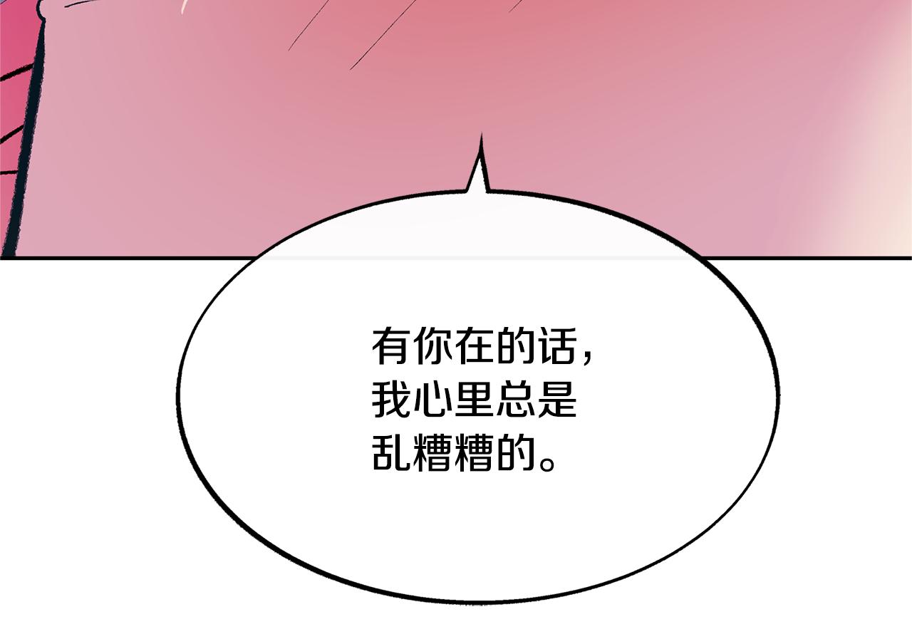 第48话 天生一对152