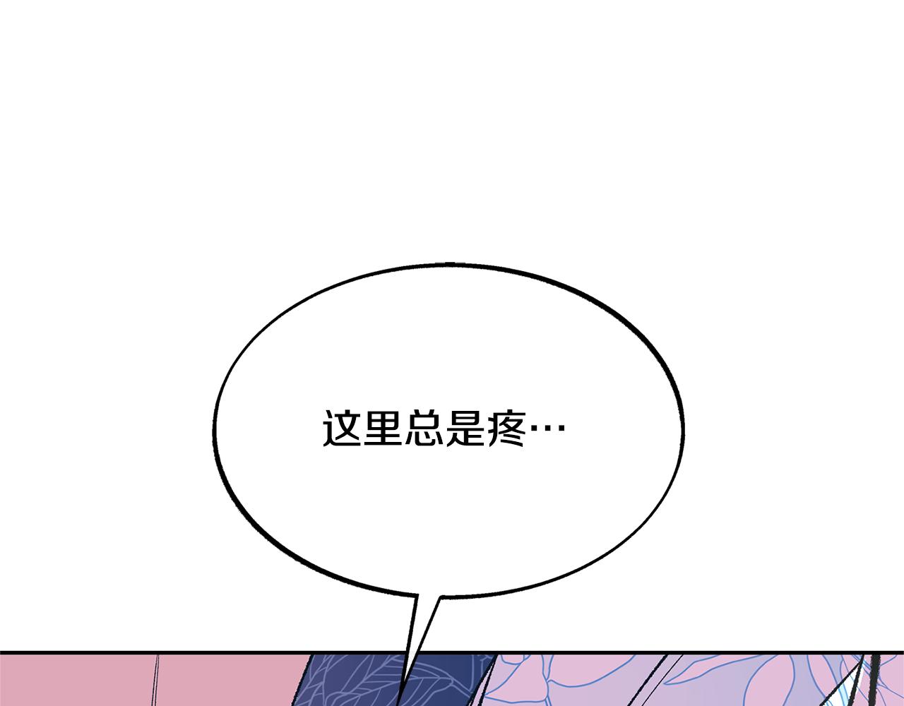 第48话 天生一对153