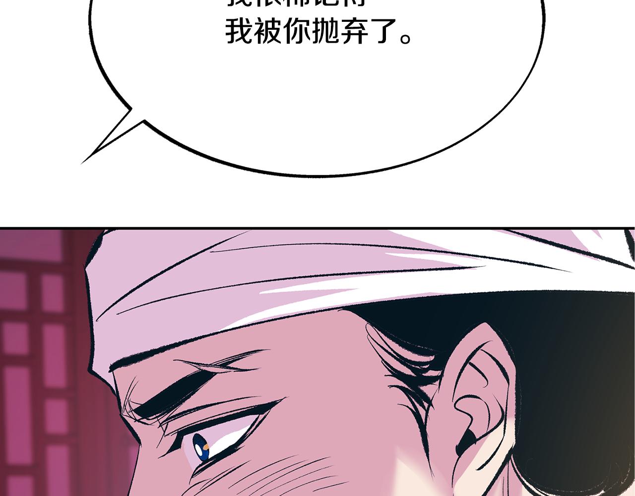 第48话 天生一对156