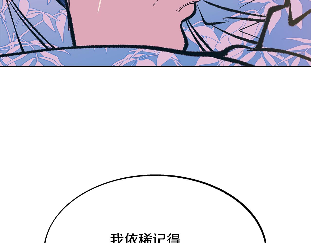 第48话 天生一对159