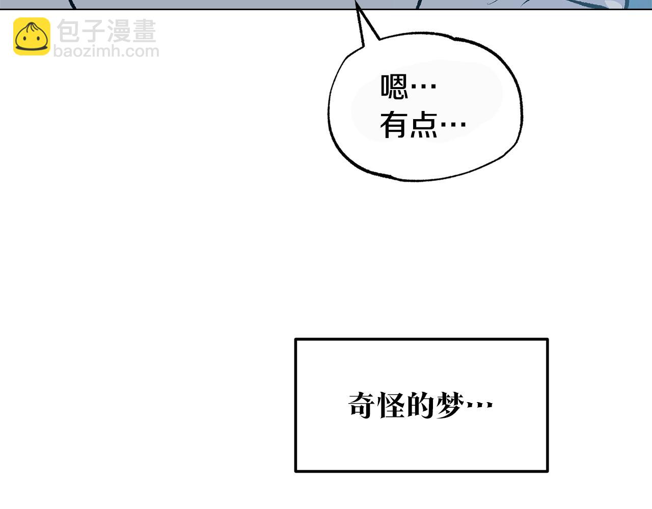 第48话 天生一对16