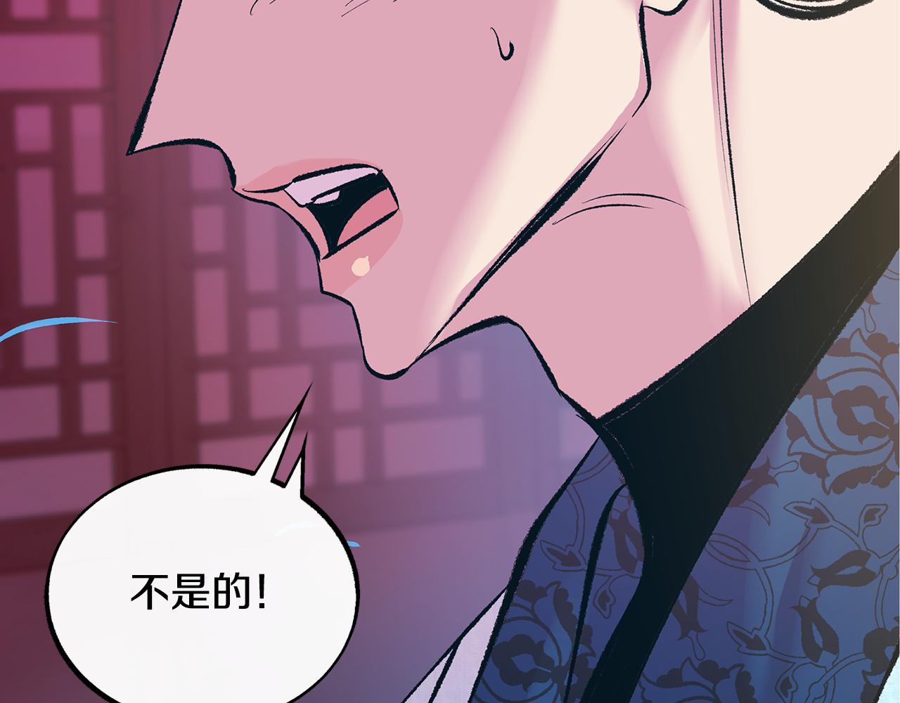 第48话 天生一对161