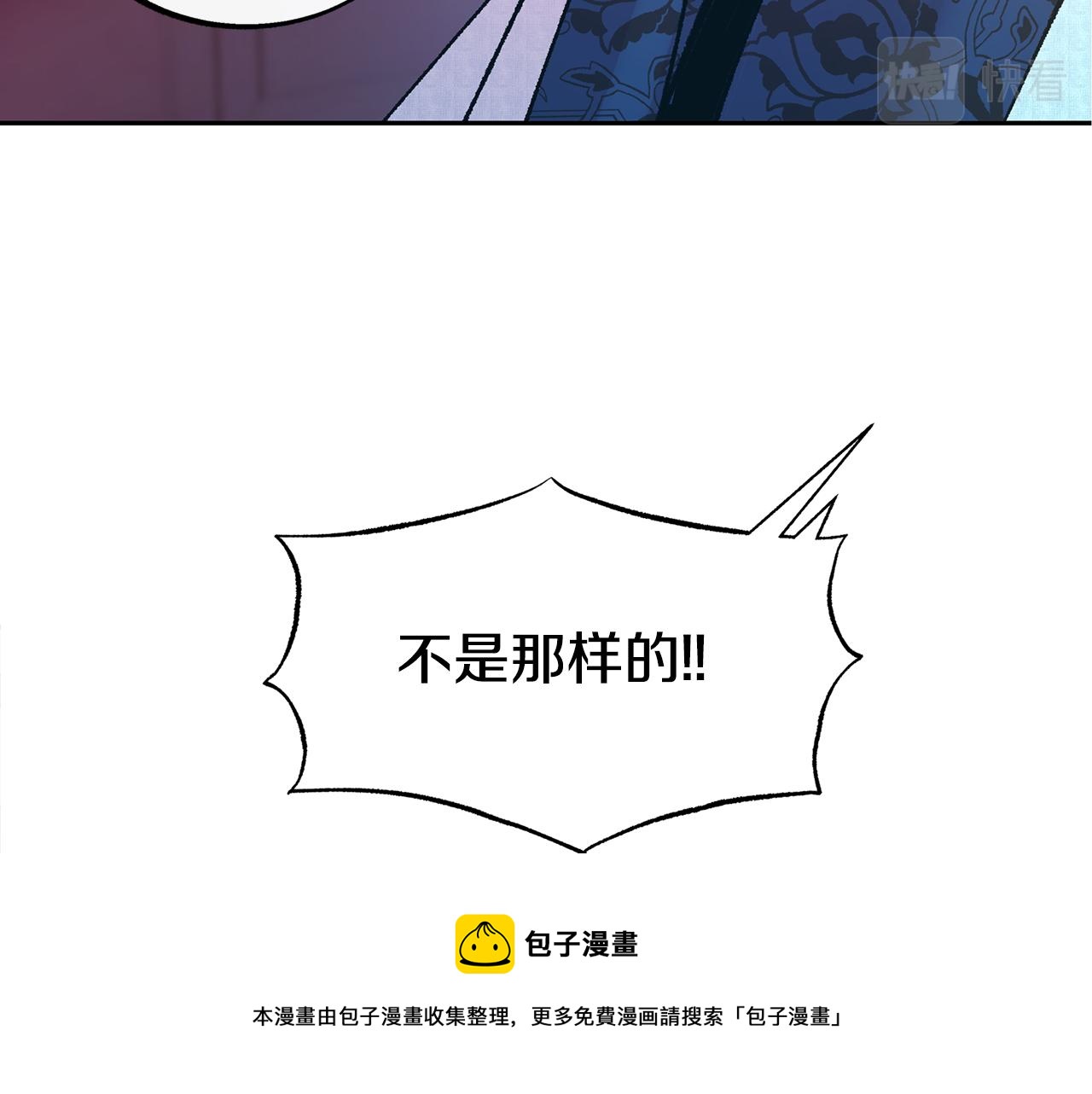 第48话 天生一对162