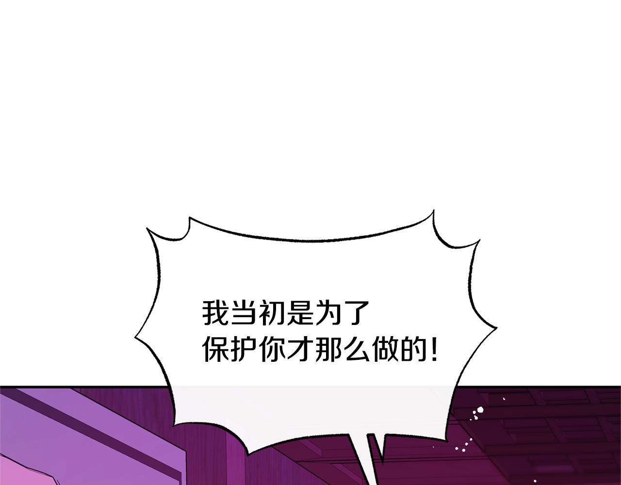 第48话 天生一对165