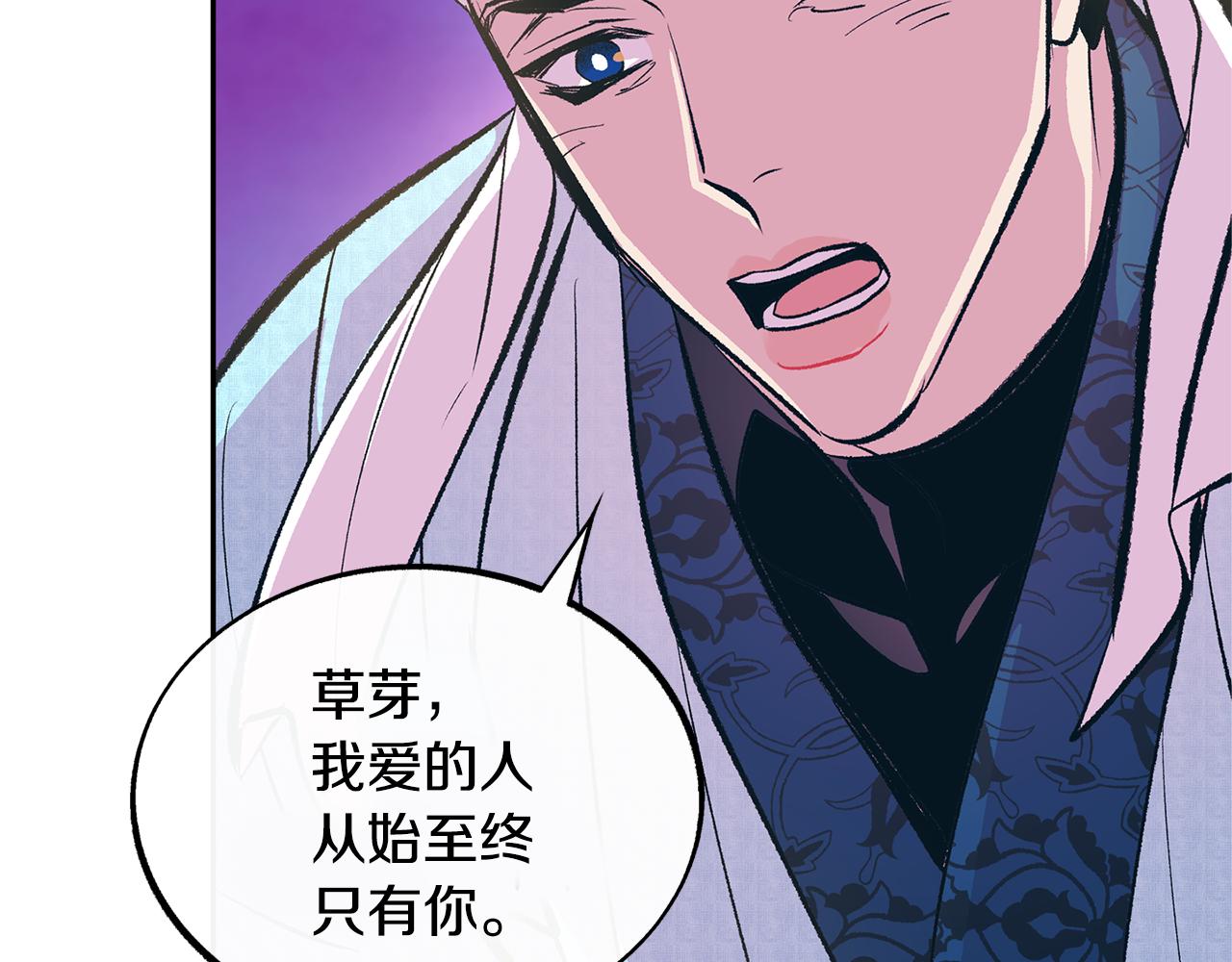 第48话 天生一对169