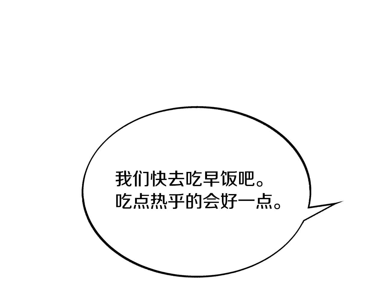 第48话 天生一对17
