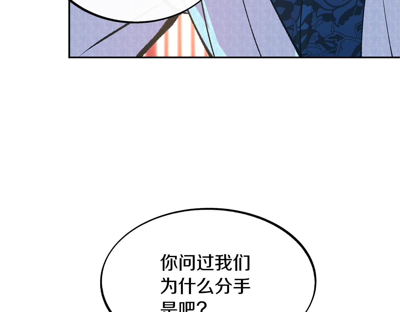 第48话 天生一对170