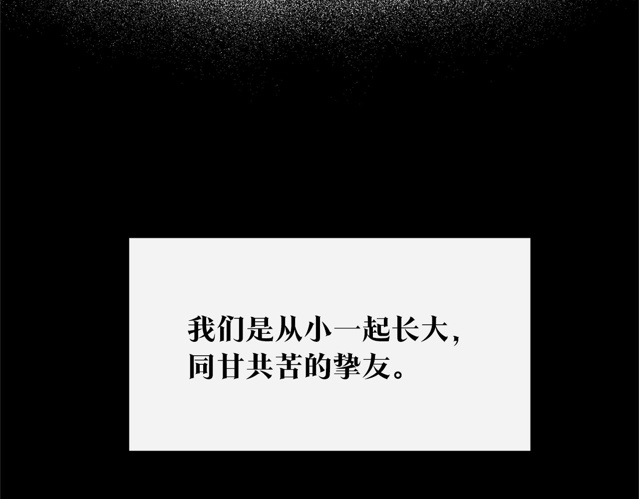 第48话 天生一对177