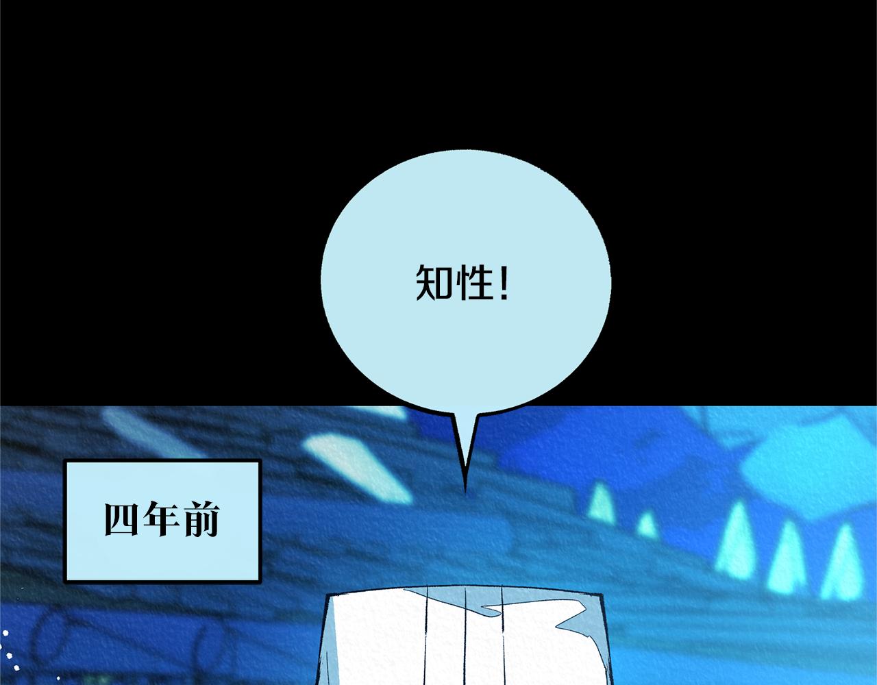 第48话 天生一对178