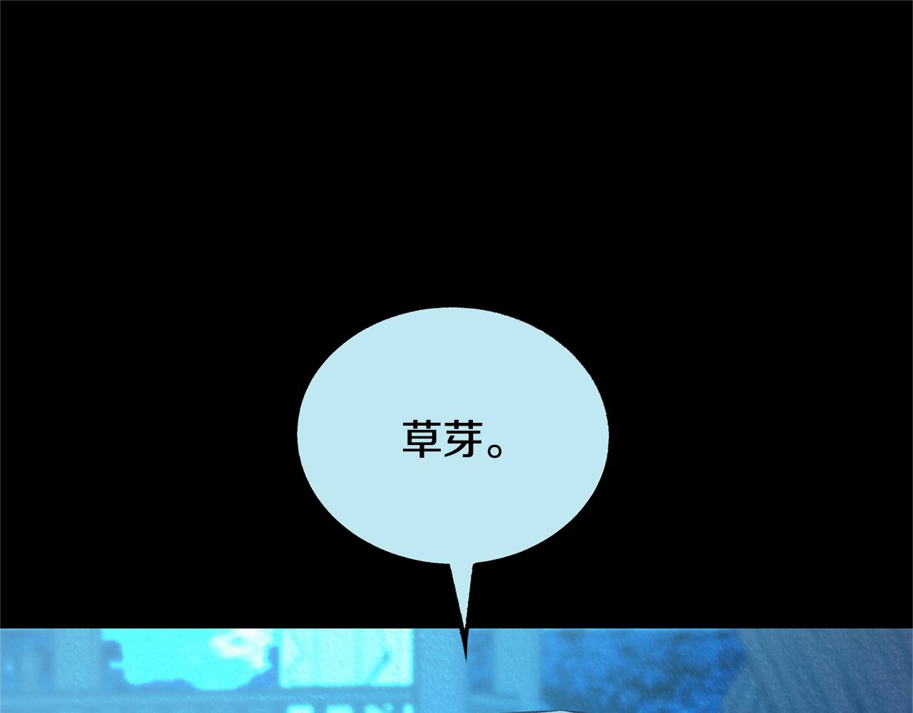 第48话 天生一对181