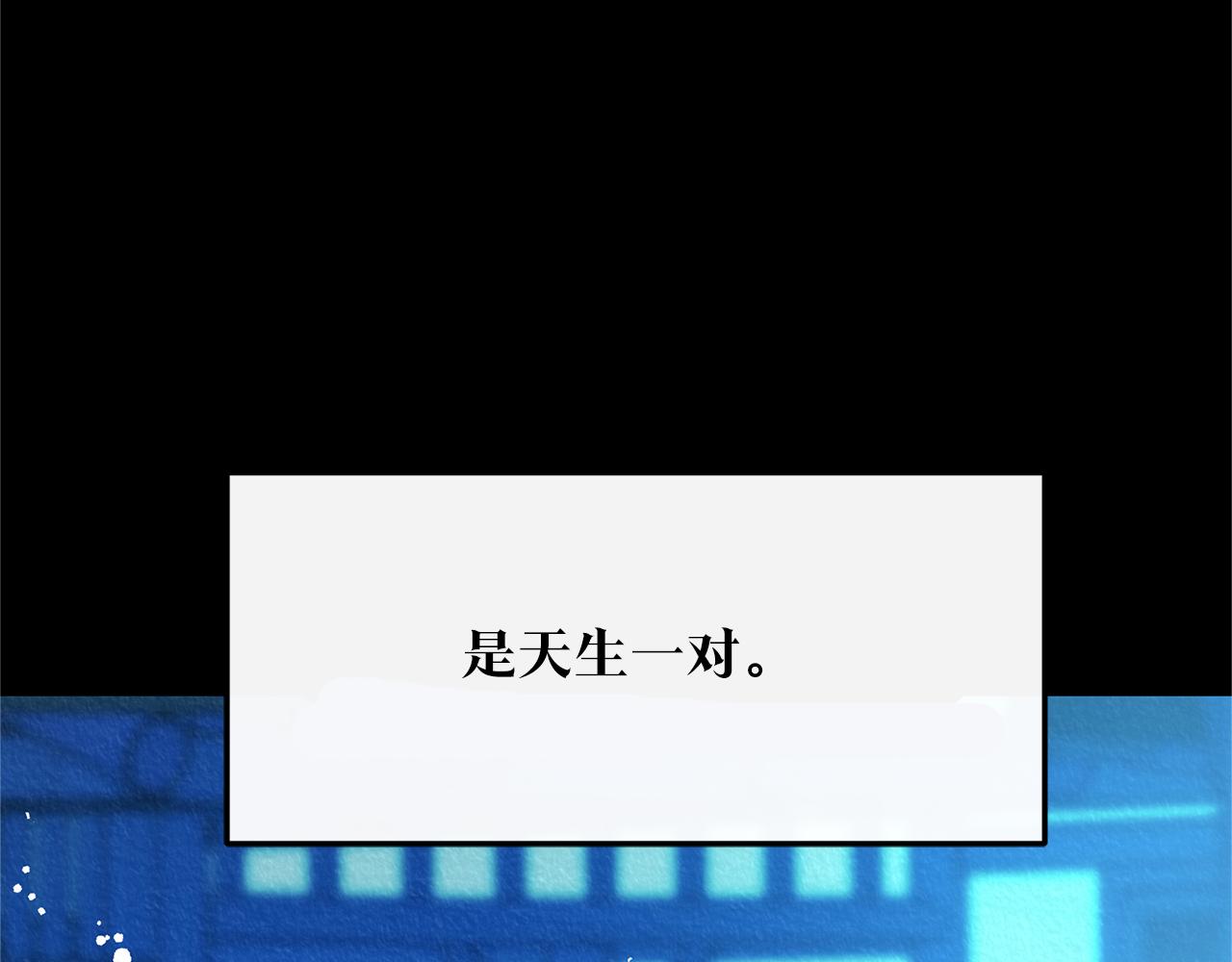 第48话 天生一对187