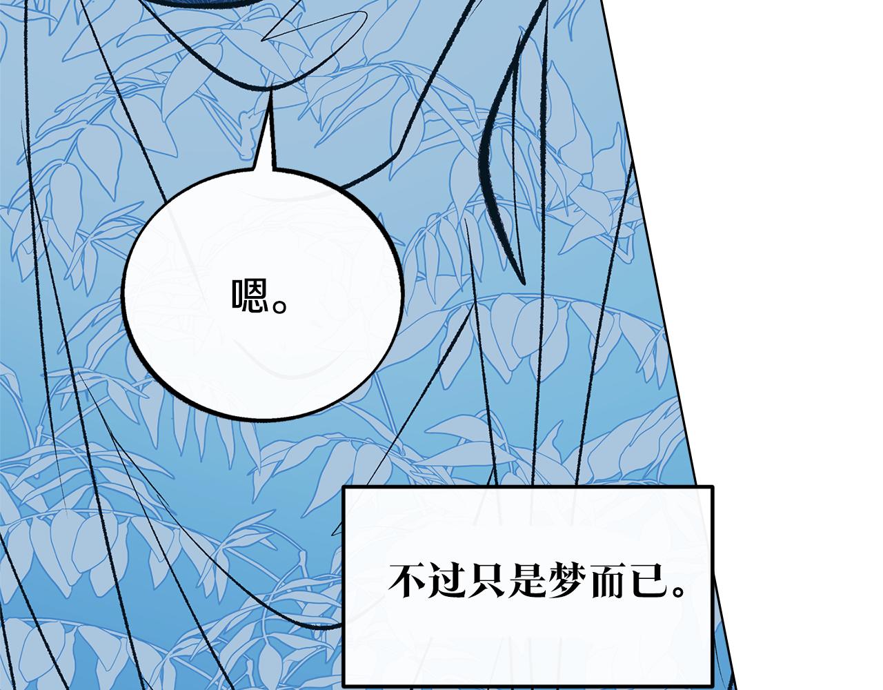 第48话 天生一对19
