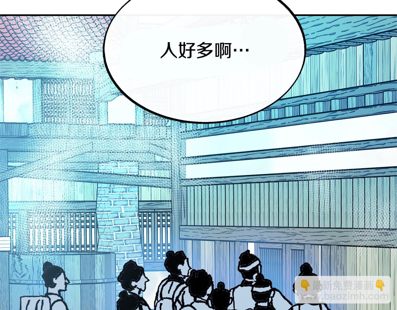 第48话 天生一对23