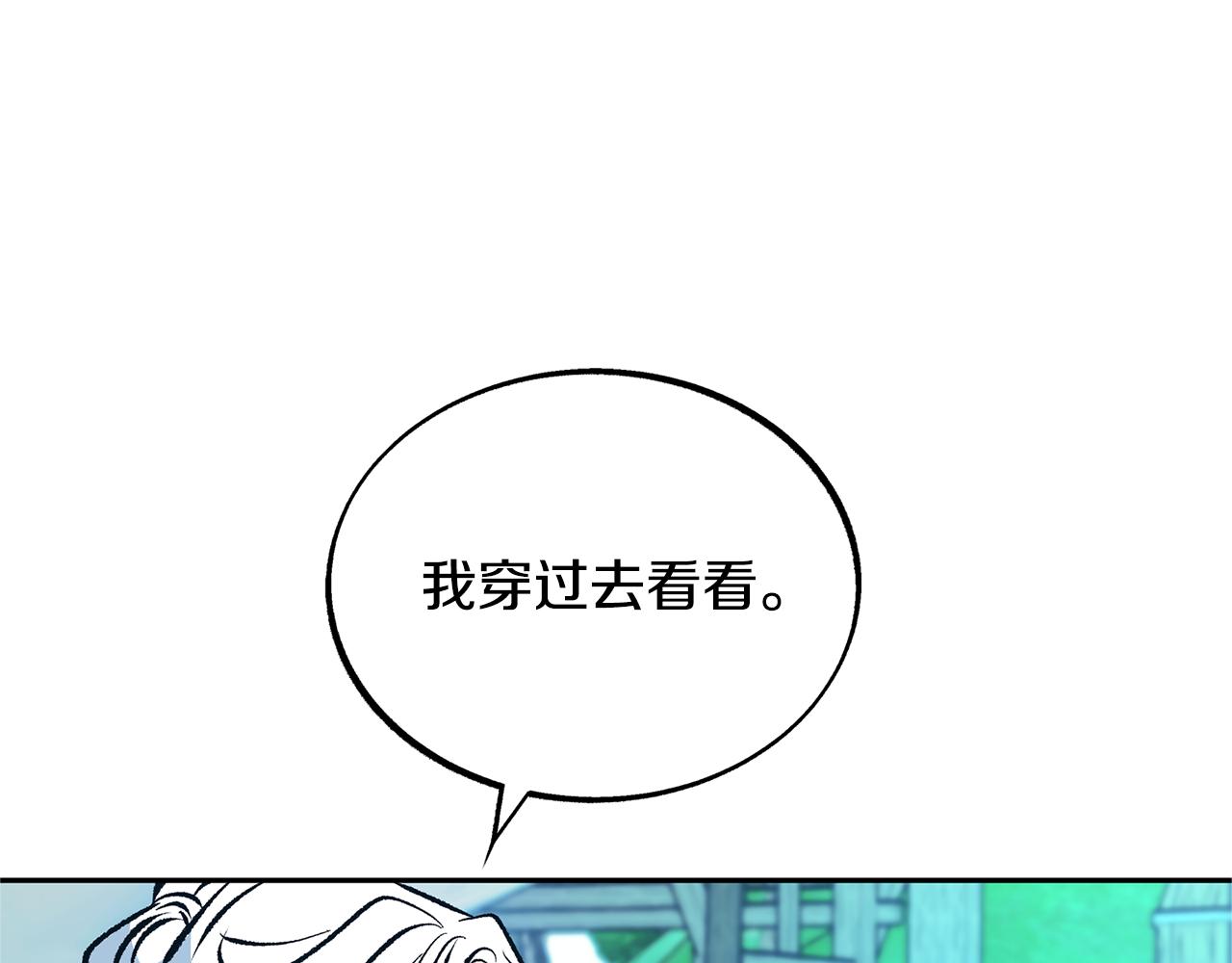 第48话 天生一对25