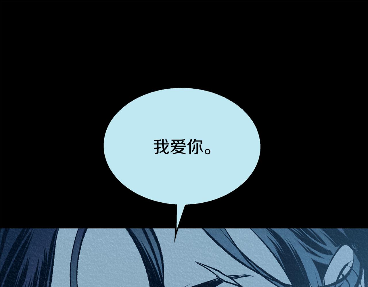 第48话 天生一对3