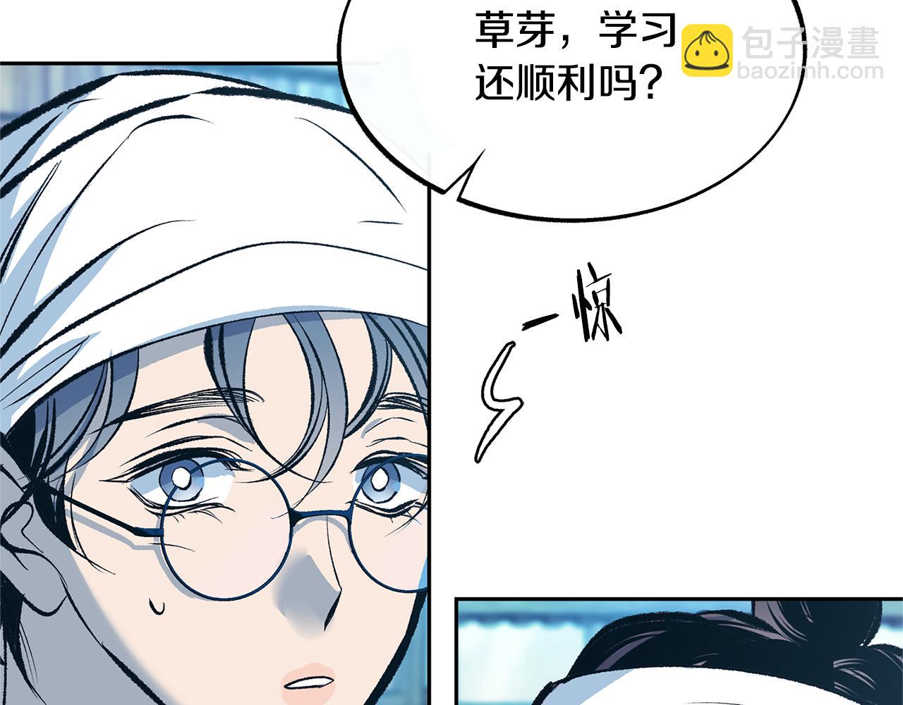 第48话 天生一对31
