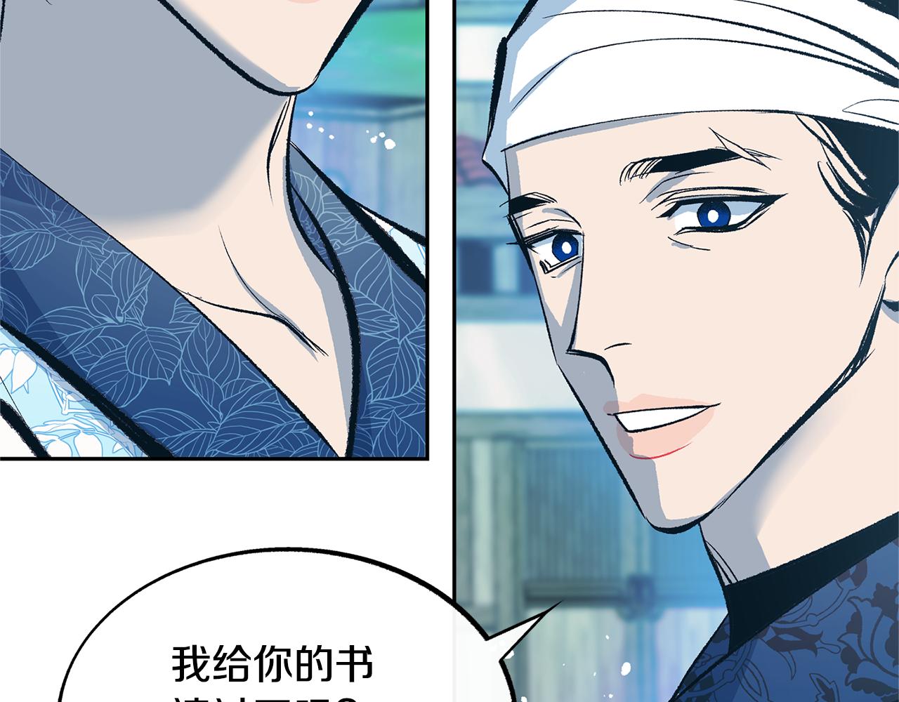 第48话 天生一对32