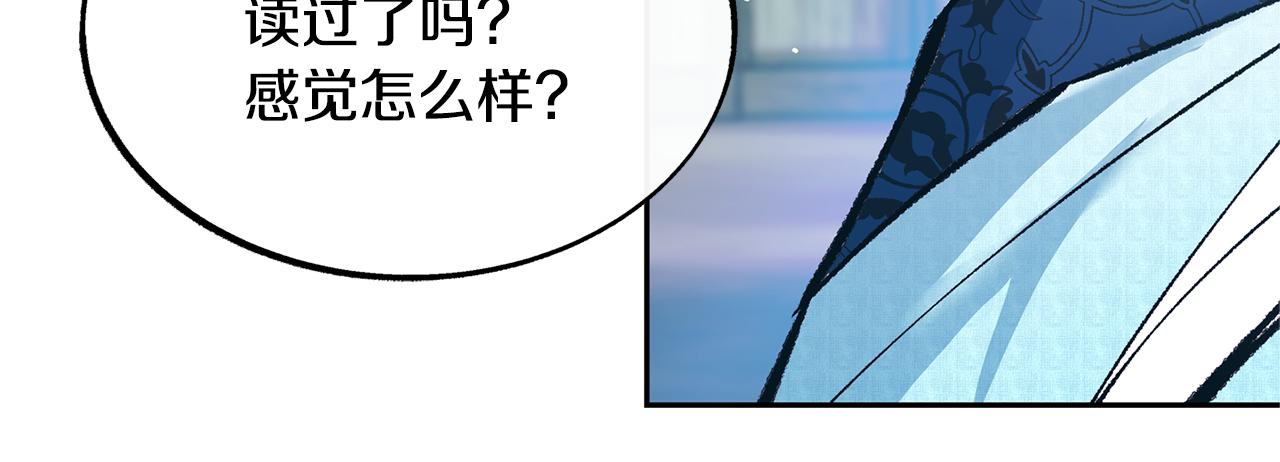 第48话 天生一对33