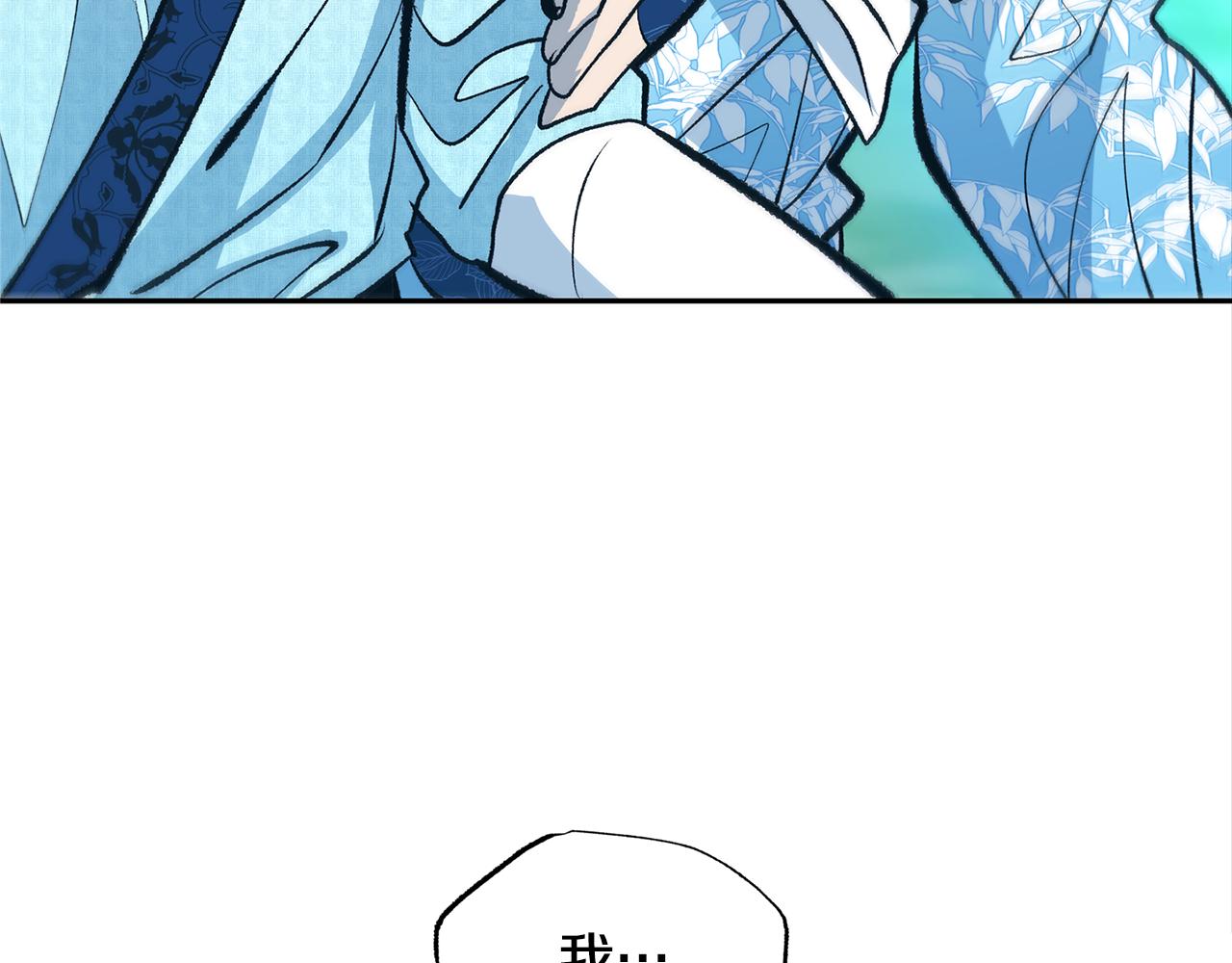 第48话 天生一对52