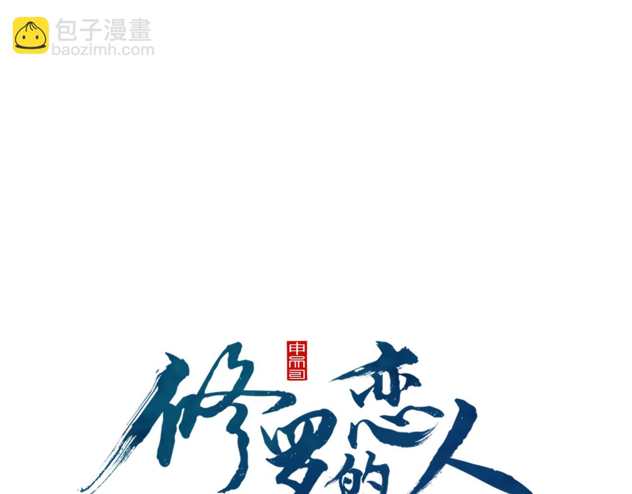 第48话 天生一对61