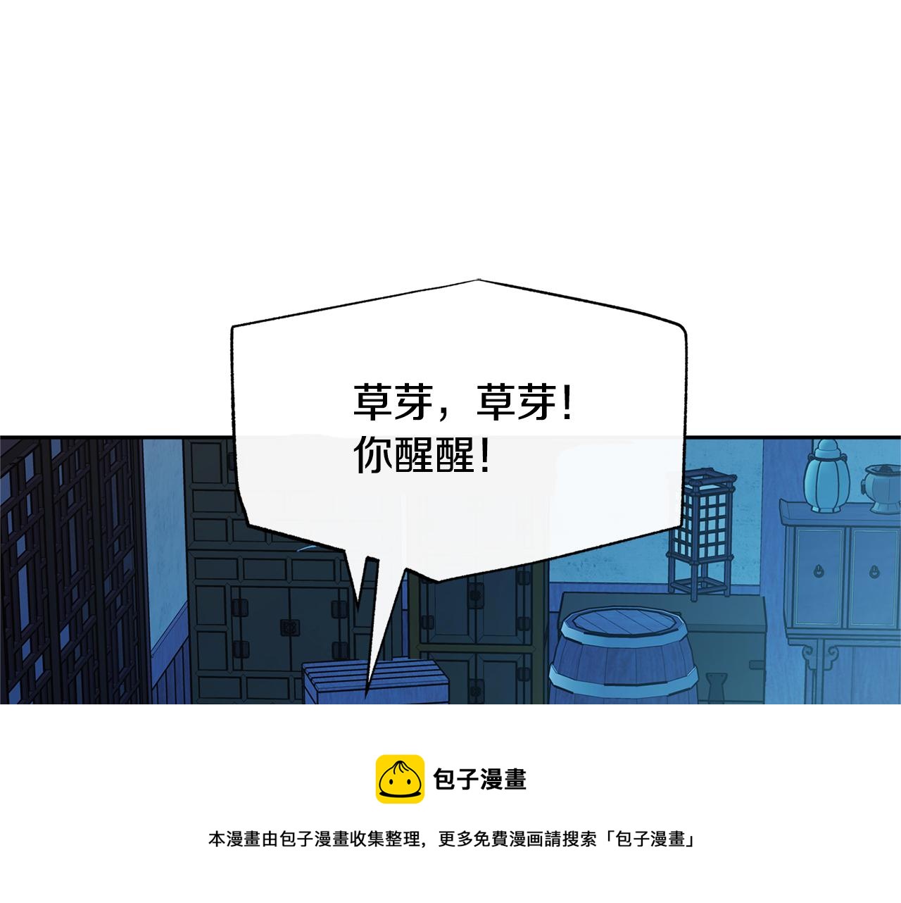 第48话 天生一对64
