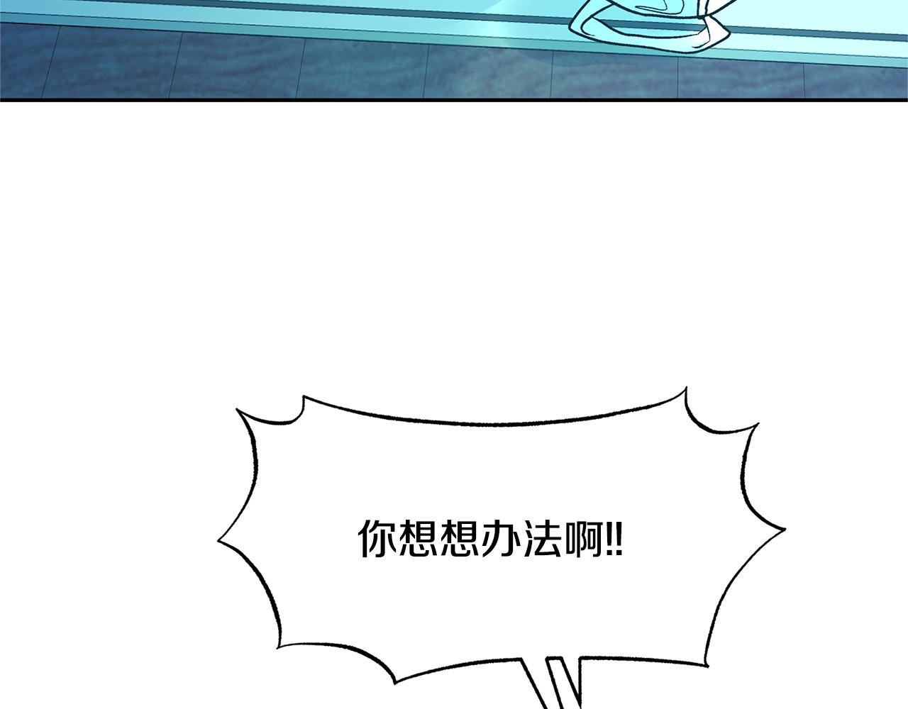 第48话 天生一对66
