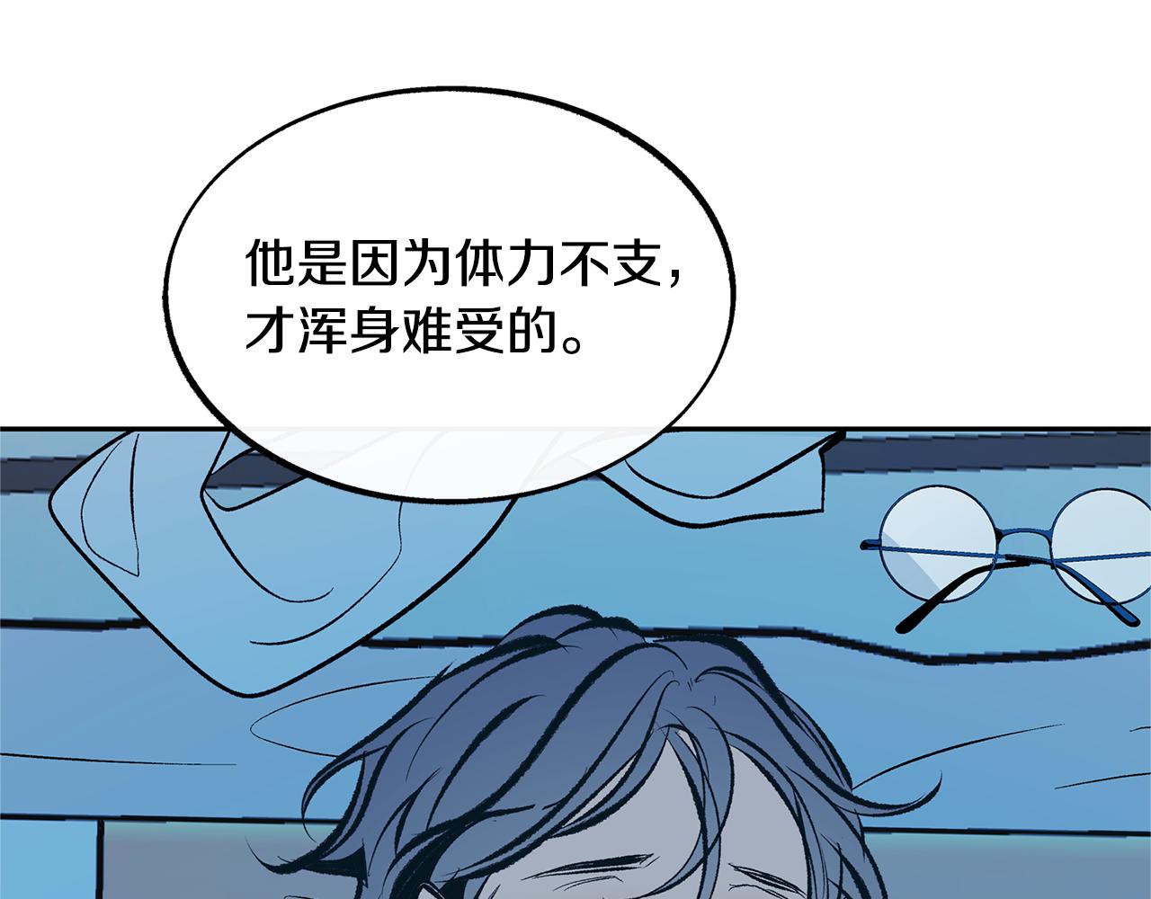 第48话 天生一对69