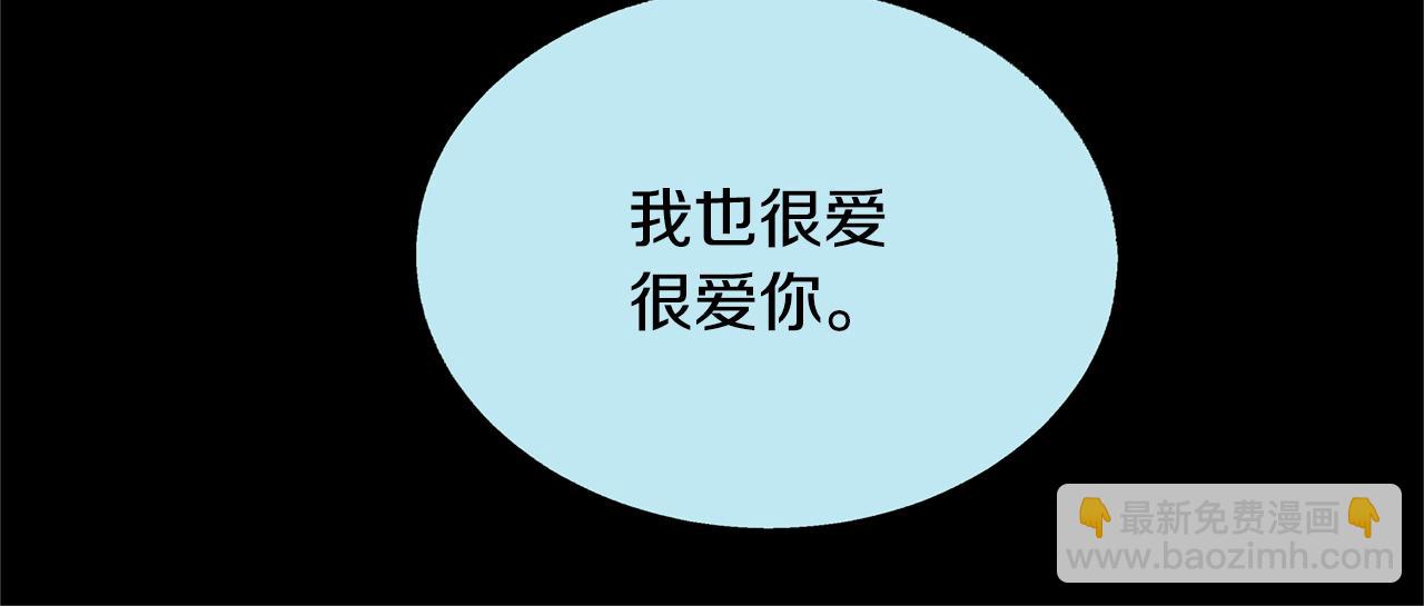 第48话 天生一对7