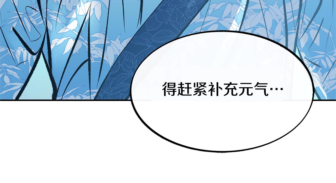 第48话 天生一对71