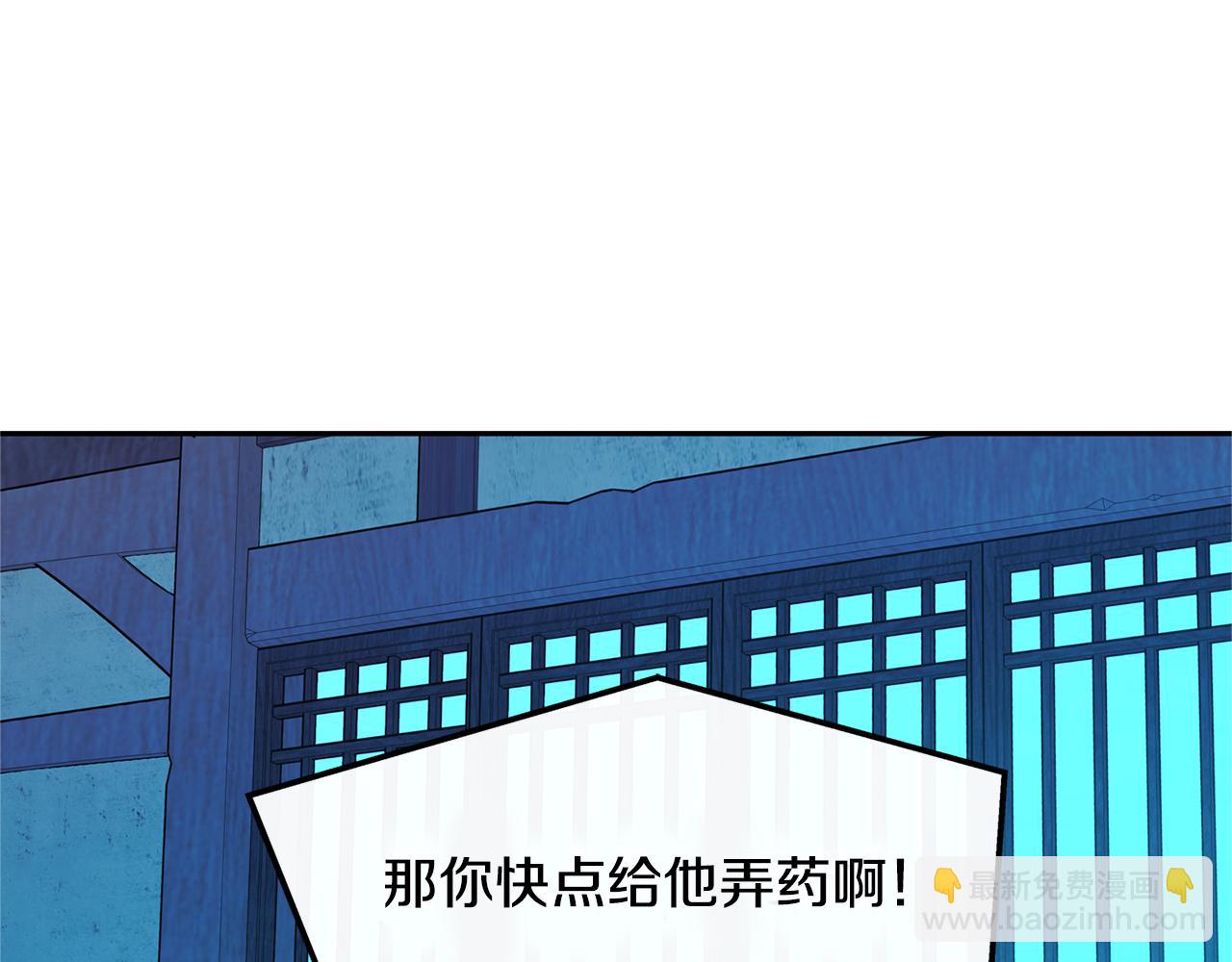第48话 天生一对72