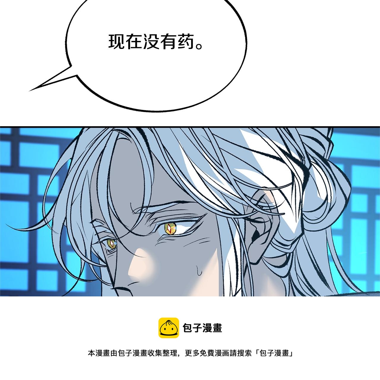 第48话 天生一对74