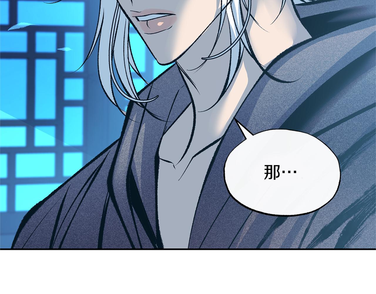 第48话 天生一对75