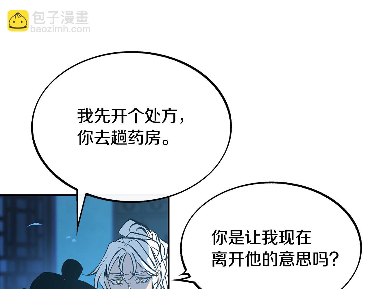 第48话 天生一对76