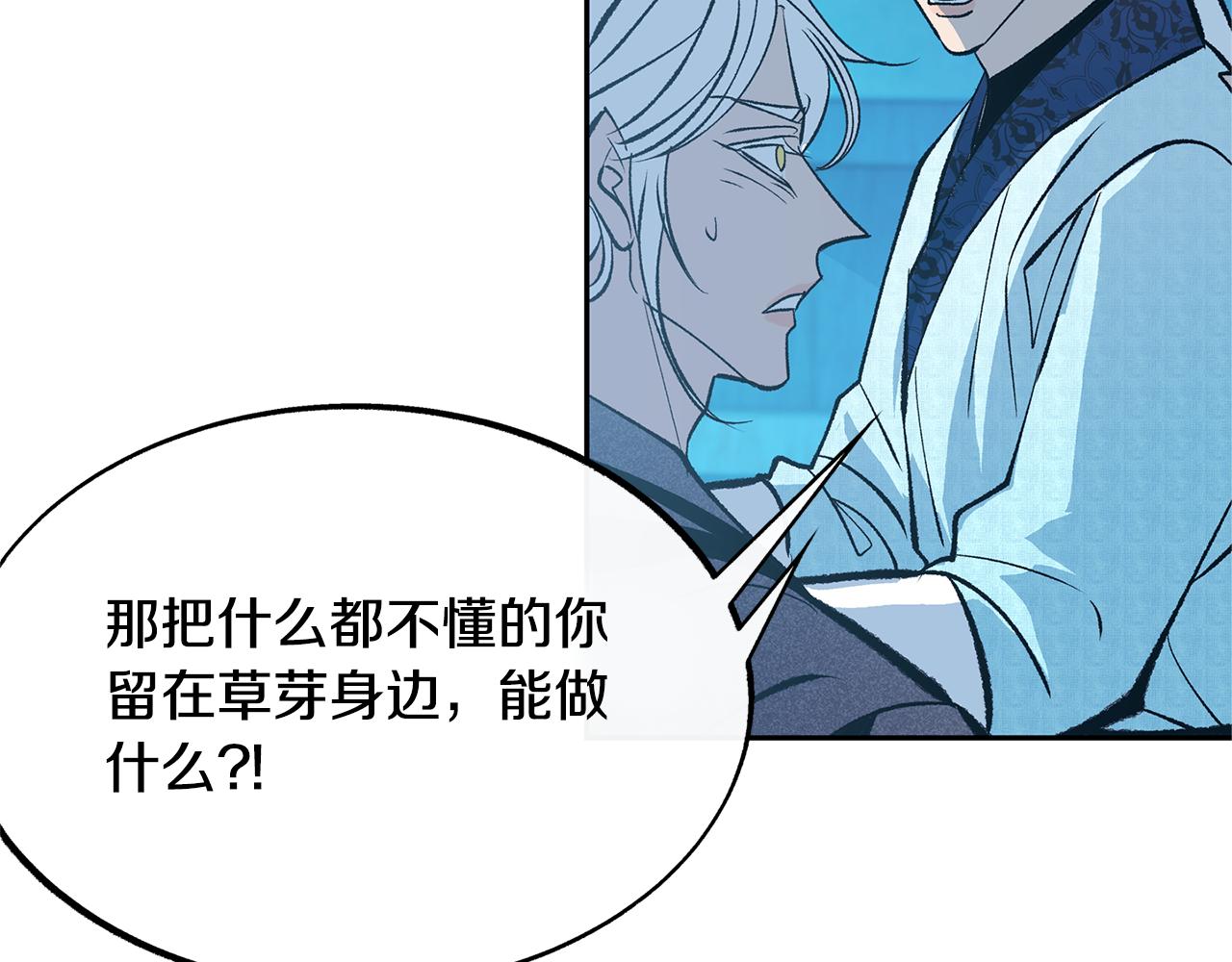 第48话 天生一对78