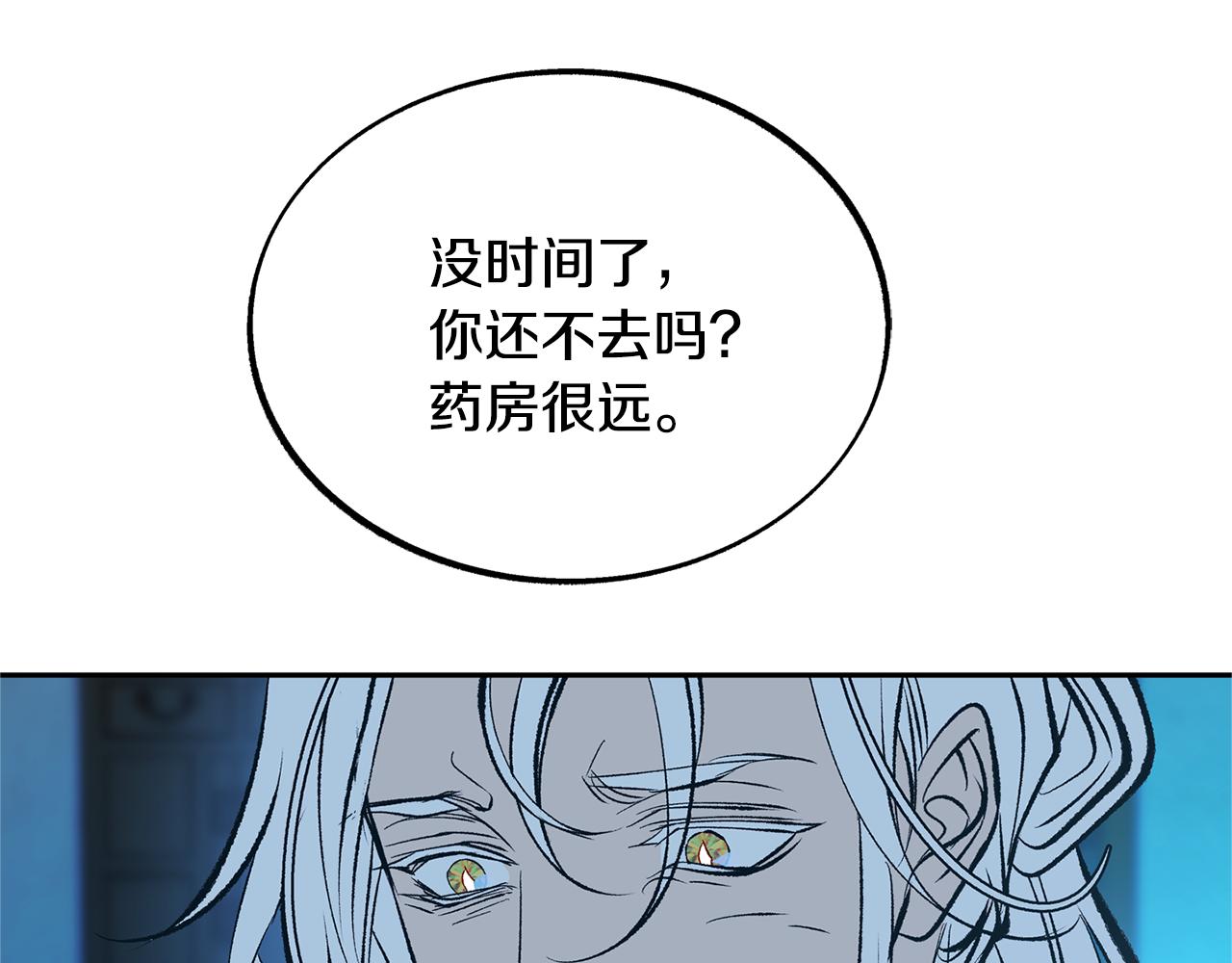 第48话 天生一对80