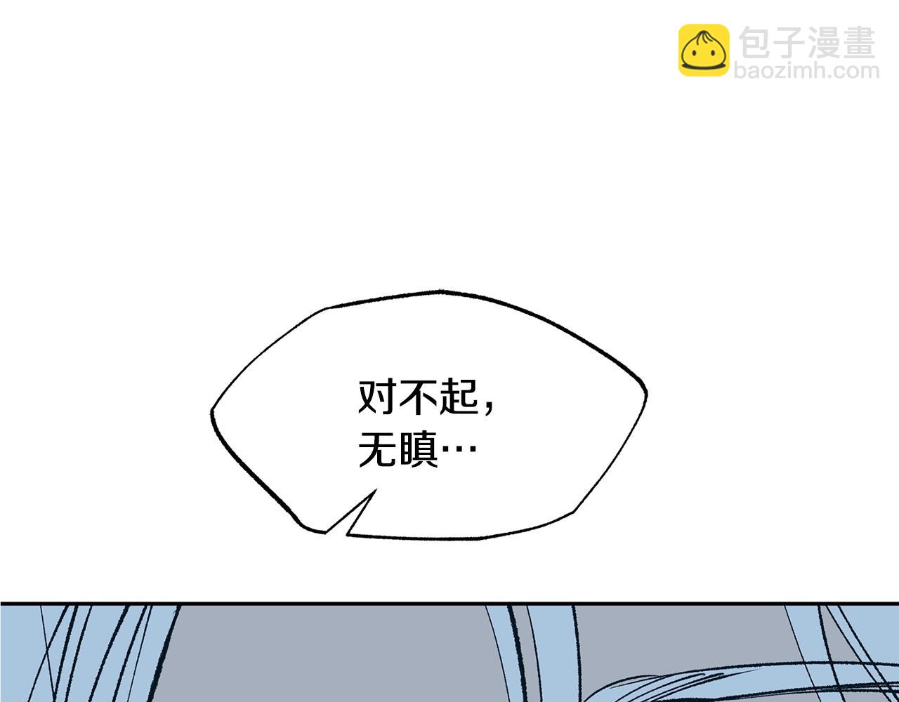 第48话 天生一对82