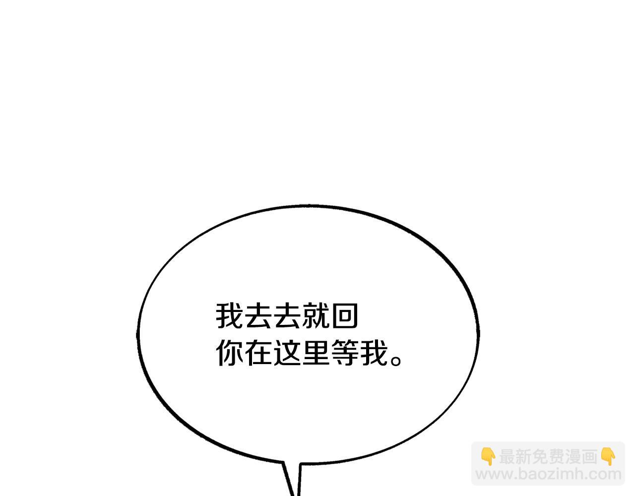 第48话 天生一对90