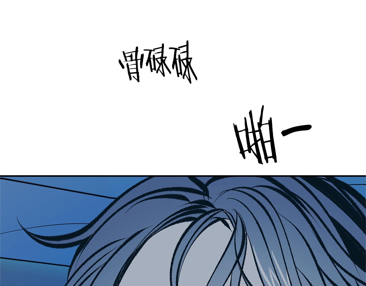 第48话 天生一对96
