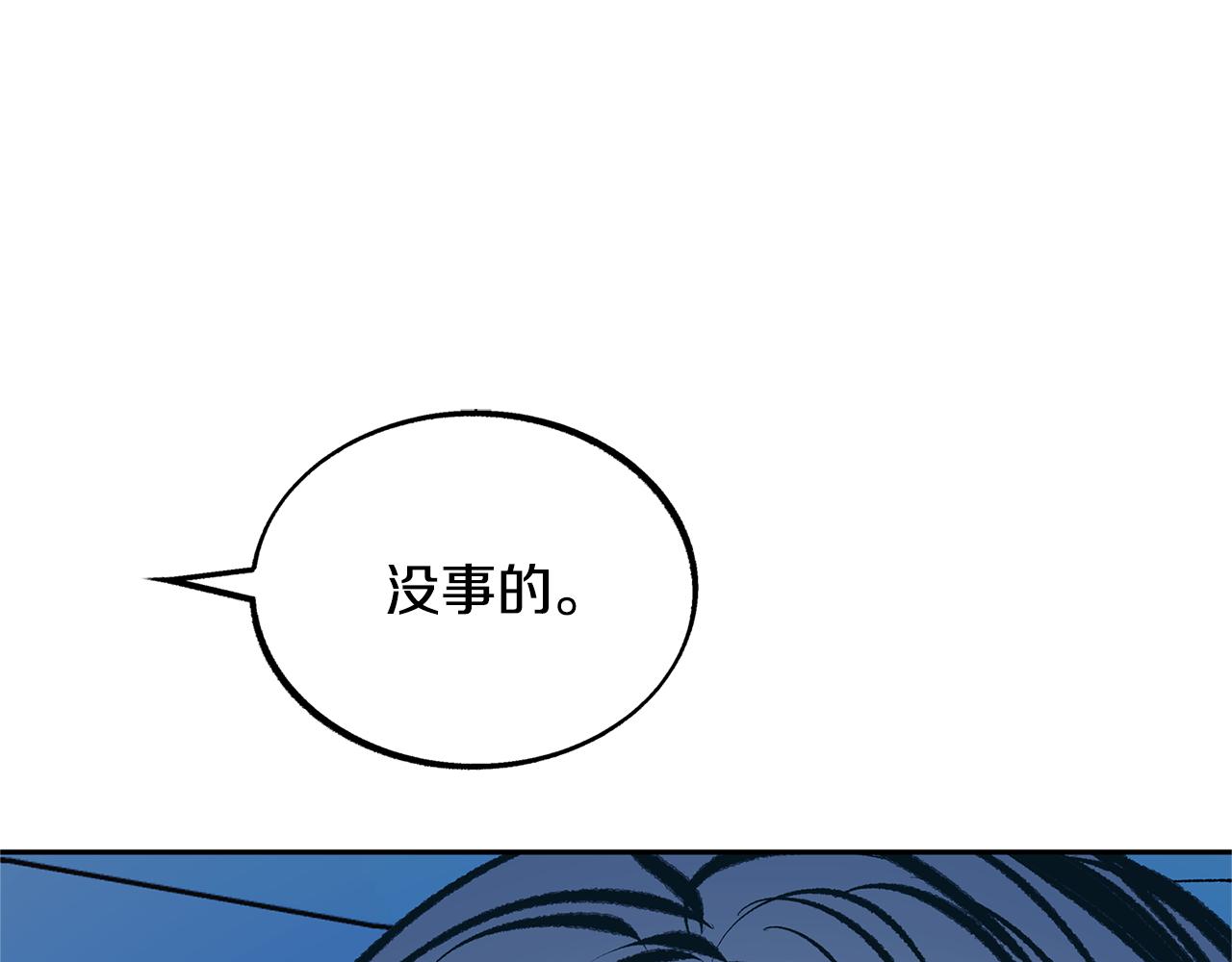 第48话 天生一对99