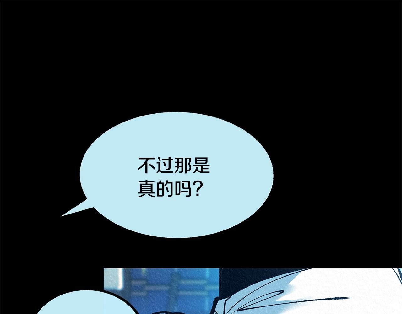 第49话 梦想破灭102