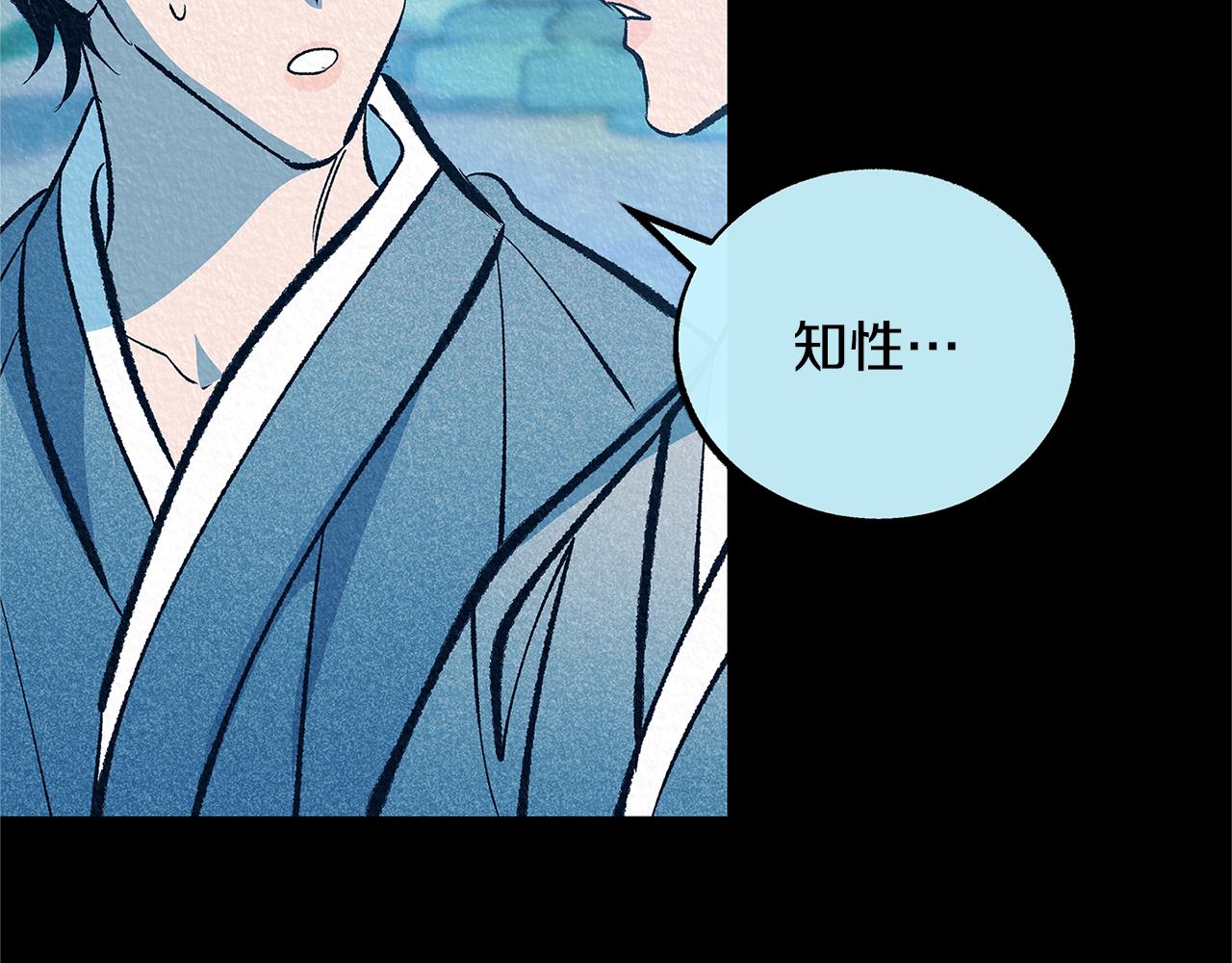 第49话 梦想破灭110