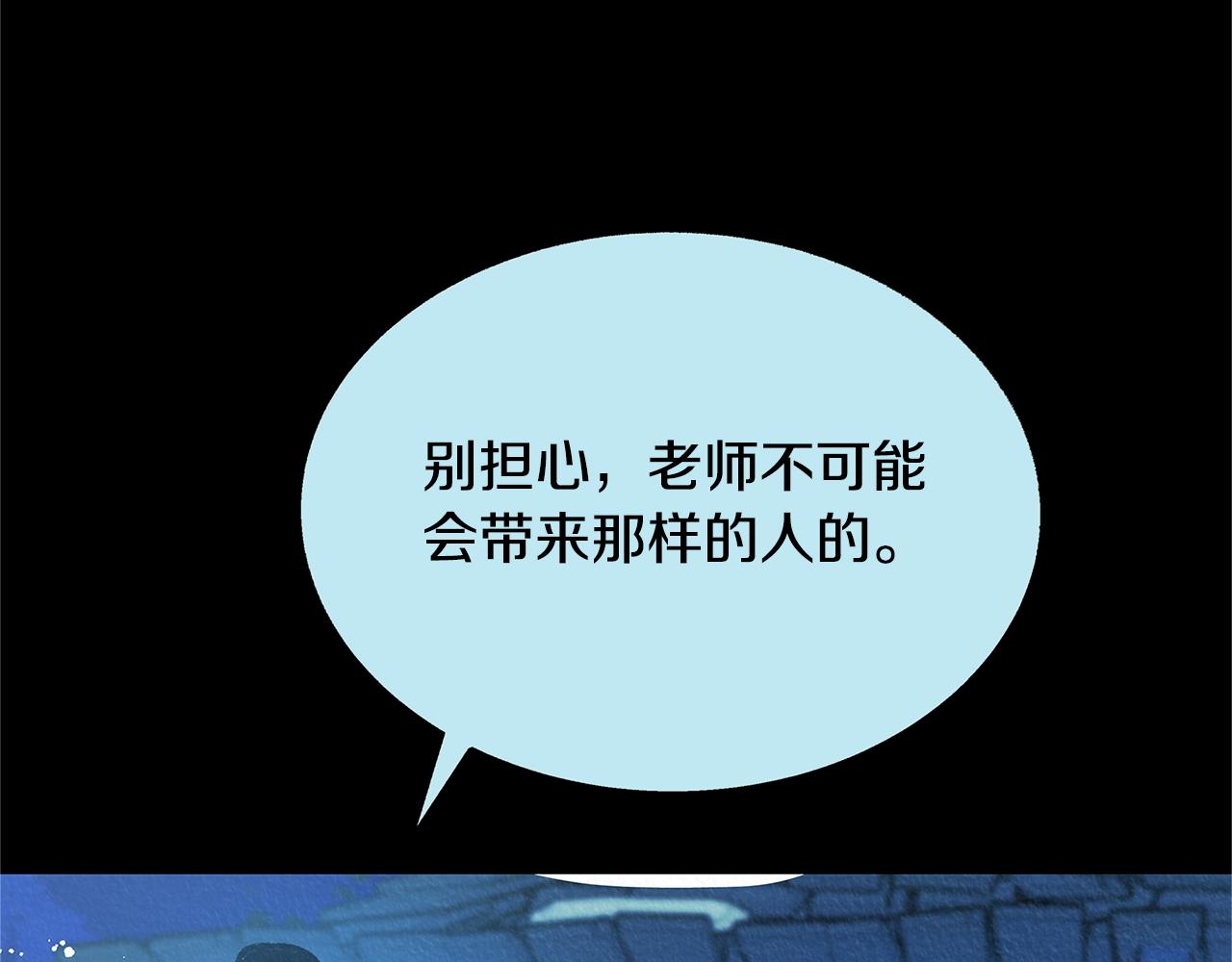第49话 梦想破灭111