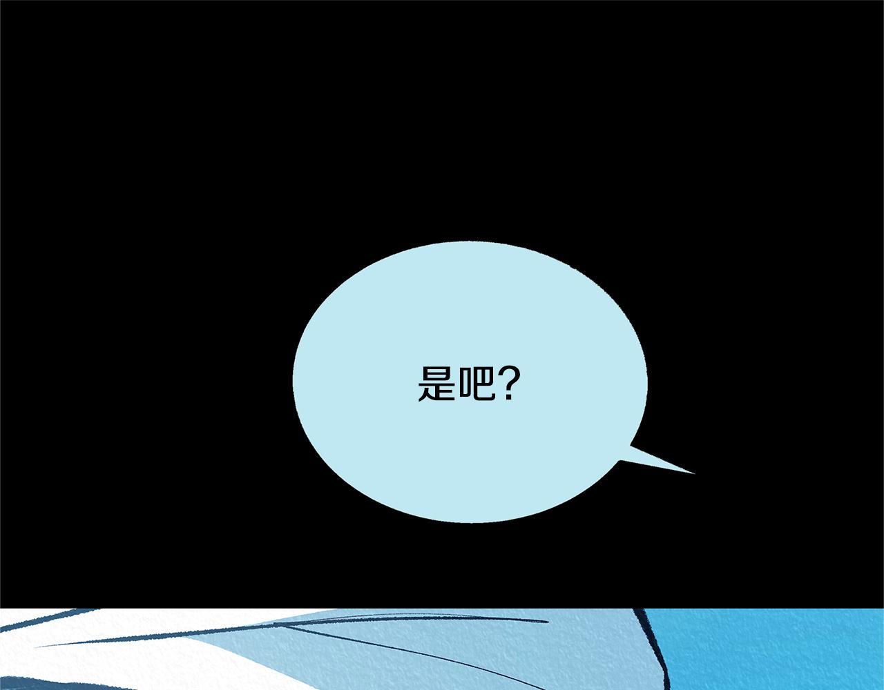 第49话 梦想破灭114