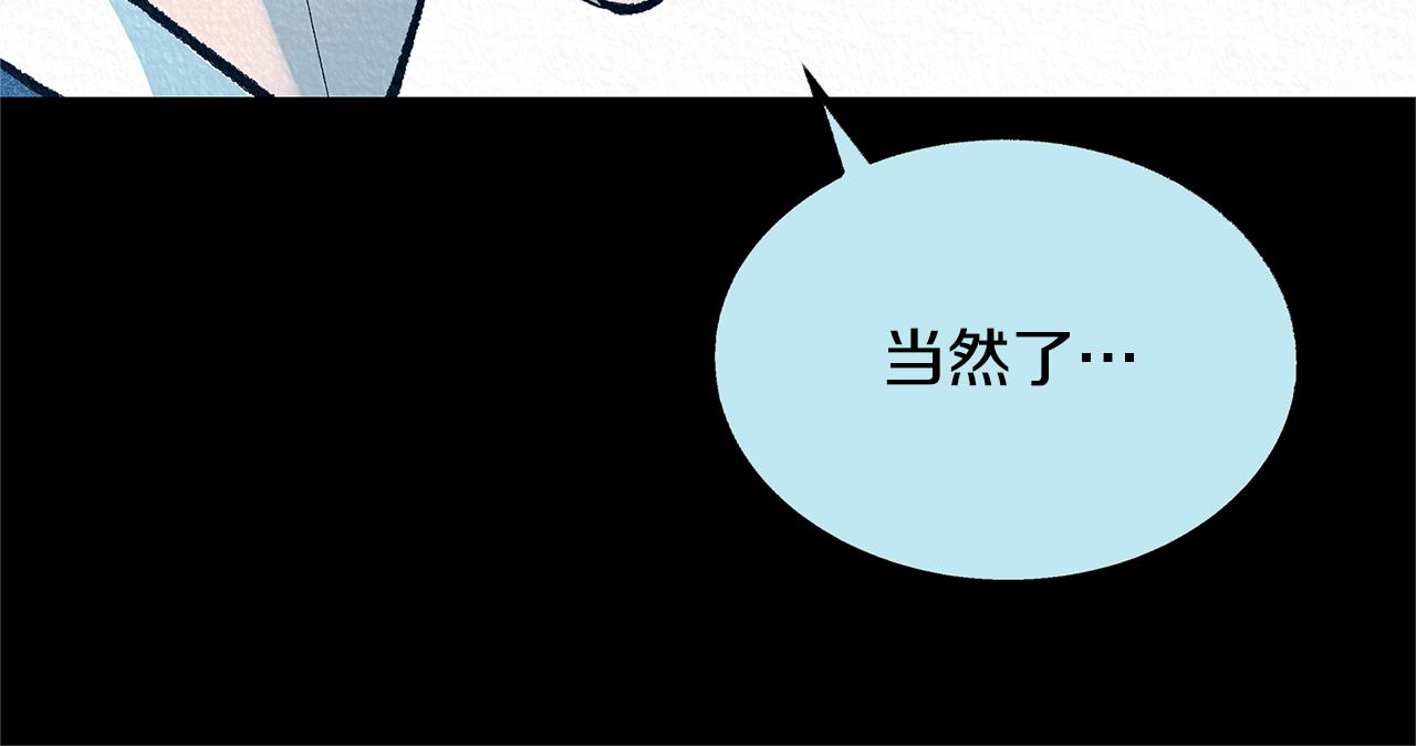 第49话 梦想破灭116