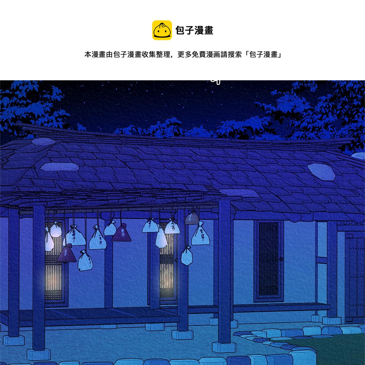 第49话 梦想破灭118