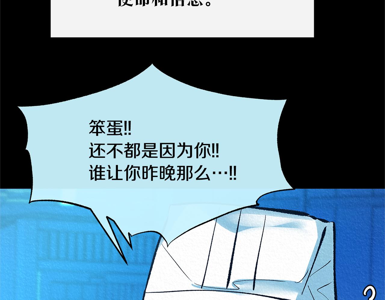 第49话 梦想破灭12