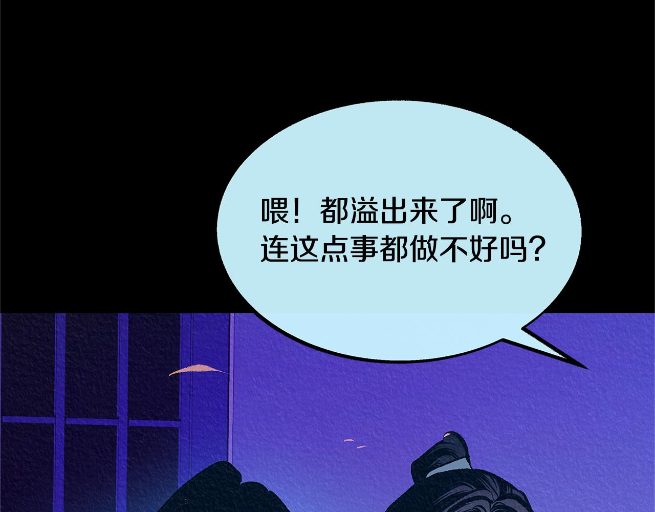 第49话 梦想破灭122