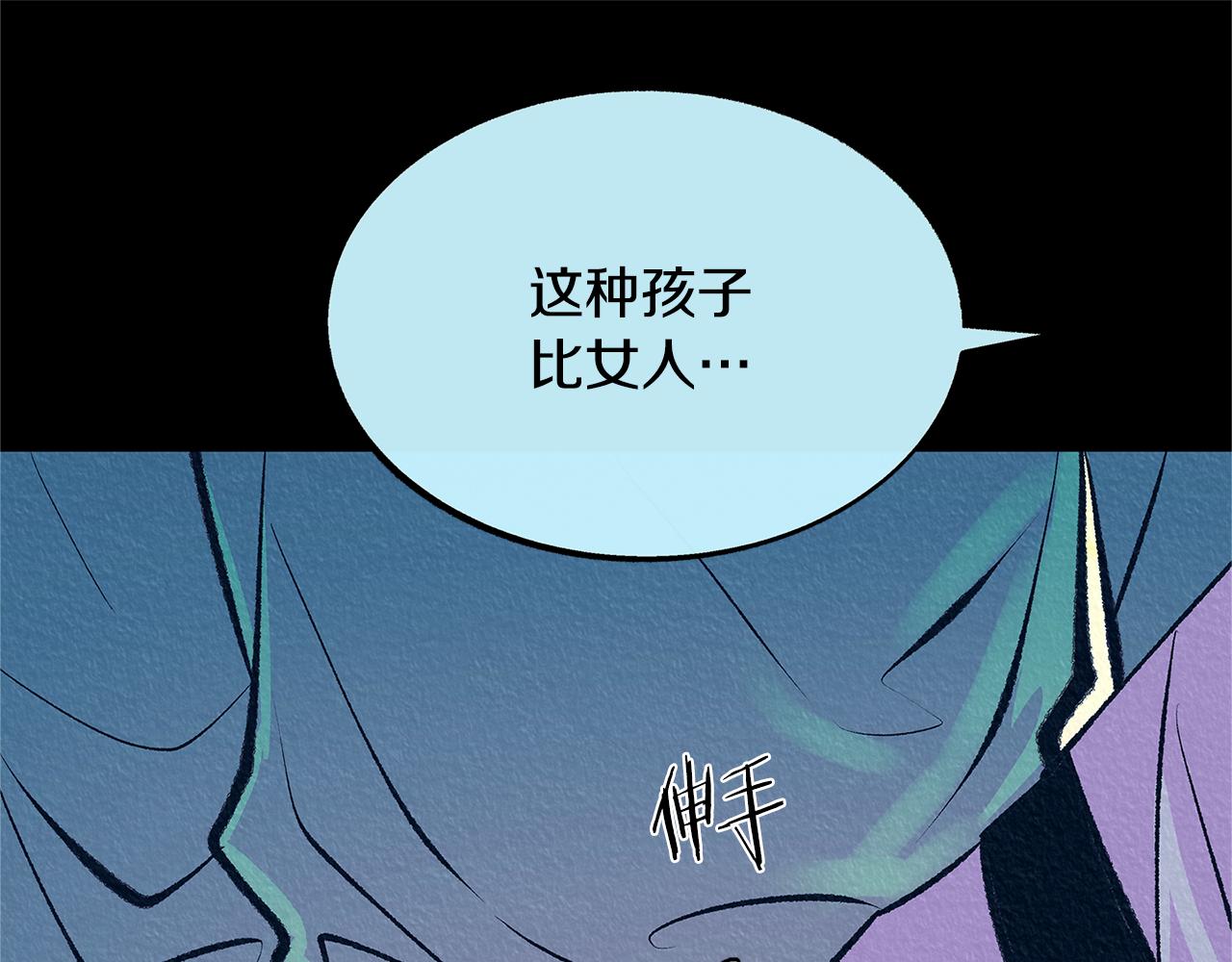 第49话 梦想破灭131